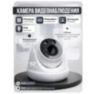 Комплект видеонаблюдения IP 8Мп KIT-A810IP-ST 10 камер для помещения, аналитика, детекция человека, область вторжения