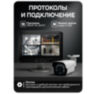 Комплект видеонаблюдения WIFI 5Мп KIT-W508CM беспроводной, 8 камер для улицы, ночное видение, удаленный доступ