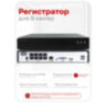 Комплект видеонаблюдения IP 2Мп Undino UD-EB205-POE 5 уличных камер с ночной съемкой, датчиком движения, питание PoE