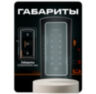 Козырёк для панели доступа PS-T1202EM-WP-W черный, PETG пластик, защита от дождя и пыли