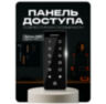 Козырёк для панели доступа PS-T1202EM-WP-W черный, PETG пластик, защита от дождя и пыли