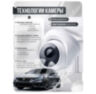 Комплект видеонаблюдения IP 8Мп KIT-A811IP-ST 11 камер для помещения, аналитика, детекция человека, область вторжения