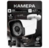 Комплект видеонаблюдения WIFI 5Мп KIT-W505TB беспроводной, 5 камер для улицы, ночное видение, удаленный доступ
