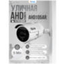 Камера видеонаблюдения AHD 5Мп AHD105AR с моторизованной настройкой фокусного расстояния, для улицы