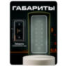 Козырёк для панели доступа PS-T1202EM-WP-W PETG зеленый