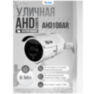 Камера видеонаблюдения AHD 8Мп AHD108AR с моторизованной настройкой фокусного расстояния, для улицы