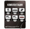 Комплект видеонаблюдения IP 2Мп KIT-A208IP-PL 8 камер, программный датчик движения, удаленный доступ, ночное видение