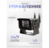 Камера видеонаблюдения 4G 2Мп GBE20 для улицы, ИК-подсветка, слот microSD, приложение CamHi