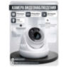 Комплект видеонаблюдения IP 5Мп KIT-A510IP-ST 10 камер для помещения, аналитика, детекция человека, область вторжения