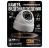 Комплект видеонаблюдения IP 8Мп KIT-A810IP-PL 10 камер для помещения, программный датчик движения, удаленный доступ, ночное видение