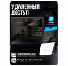 Комплект видеонаблюдения AHD 5Мп KIT-A506HDV-NC 6 камер, антивандальный, без кабеля