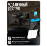 Комплект видеонаблюдения AHD 5Мп KIT-C509HDC 9 уличных камер с LED-подсветкой, без микрофона