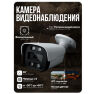 Комплект видеонаблюдения AHD 5Мп KIT-C510HDC 10 уличных камер с LED-подсветкой, без микрофона